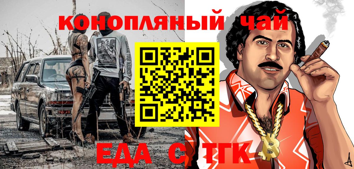 COCAIN  Alpha PVP СК кристаллы  КОКАИН  МЕФ кристаллы  Ишимбай  Гашиш  Вход с VPN  МАРИХУАНА 