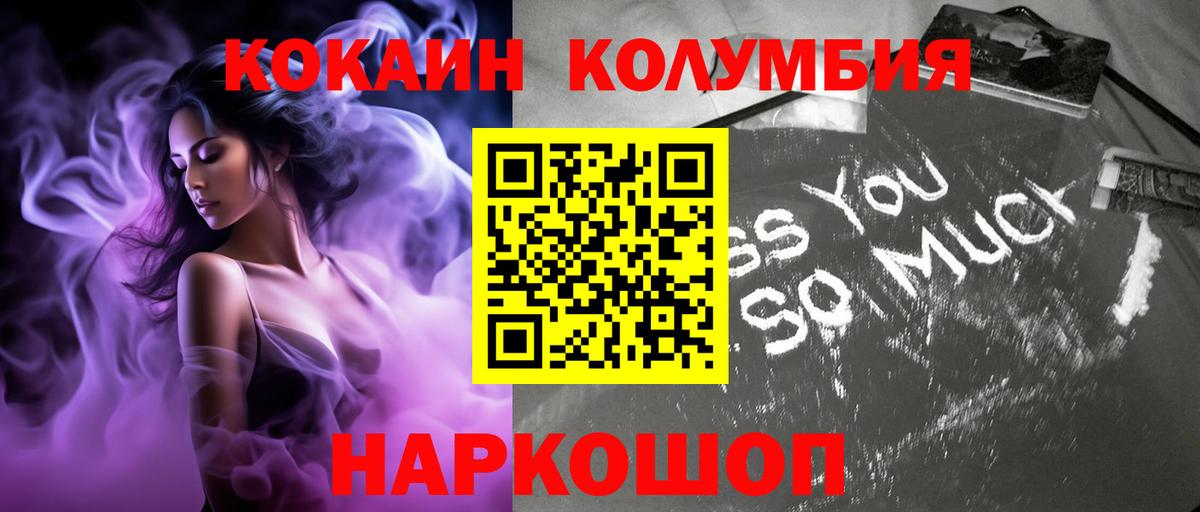 Героин Ишимбай