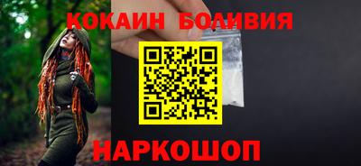 шишки Будённовск