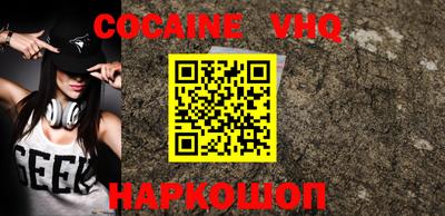 шишки Будённовск