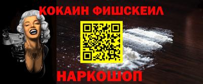 шишки Будённовск