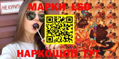 эйфоретик Беслан