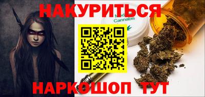 кокаин VHQ Бийск