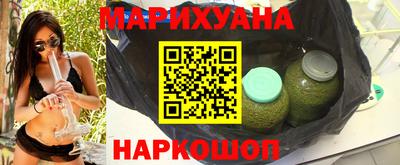 шишки Будённовск