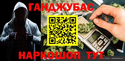 альфа пвп VHQ Бузулук