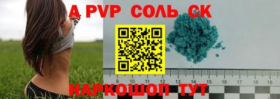 альфа пвп VHQ Бузулук