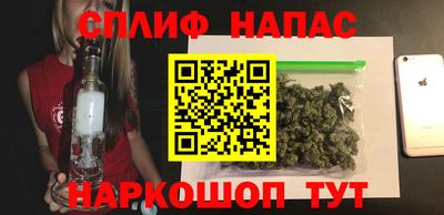 альфа пвп VHQ Бузулук