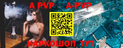 альфа пвп VHQ Бузулук