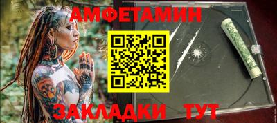 шишки Будённовск