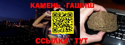 мяу мяу кристалл Изобильный