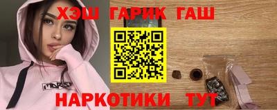 шишки Будённовск