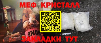 альфа пвп VHQ Бузулук