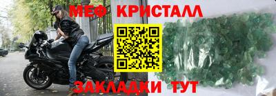 мет Бугуруслан
