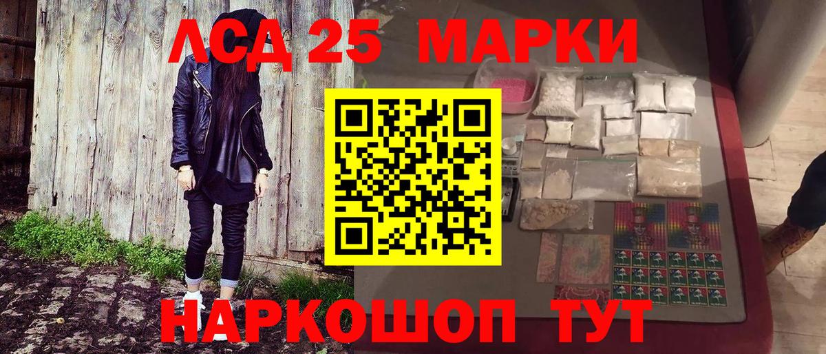 Наркотические марки 1,8мг  Наркотические марки 1,8мг  Марки 25I-NBOMe  Ишимбай  где найти   Вход с VPN 